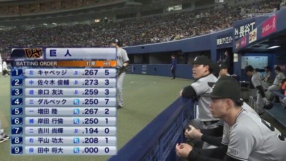 中日ドラゴンズ、1点先制！！！
