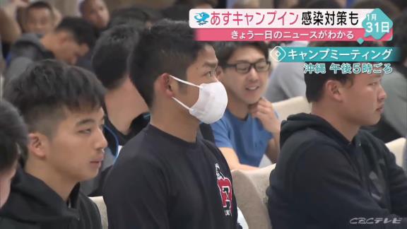 中日・根尾昂選手、マスクをする【動画】