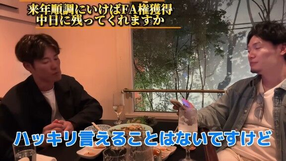 Q.来季FA権取得も。中日に残ってくれますか? → 上林誠知「その時その時の状況って色々あると思うので今こうですねってハッキリ言えることはないですけど、もちろん恩は感じているので、そういう恩は返していきたいなと」