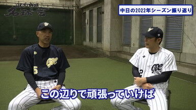中日・和田一浩コーチ「もちろん野球で手っ取り早く点を取るなら長打力は間違いないんだけど、そこってやっぱり…」