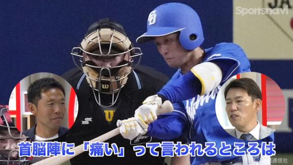 井端弘和さん、中日ドラフト6位・田中幹也について言及する