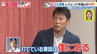 井端弘和さん「阿部選手が打っている要因は、たぶん僕にあると思うんですよね」