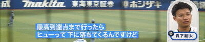 阪神・森下翔太と佐藤輝明が「あれはエグイなと思った」「ビックリしたっすね」と語るホームラン