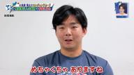 中日・小笠原慎之介投手「尊敬している大野師匠も去年も沢山完投・完封していたので、そこはやっぱり憧れています」