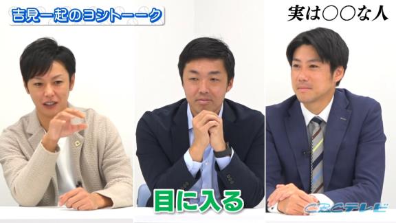 当時の中日・浅尾拓也投手が若手選手達にガチギレしたことがあった！？「お前らさ…先輩たちがやってんのに、なんで手拍子もしないの？」