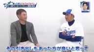 中日球団職員となった石田健人マルクさん、めちゃくちゃ頑張る 落合英二2軍監督「『選手の時に、もっと頑張れよ!』って(笑)」
