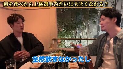 Q.何を食べたら上林選手みたいに大きくなれる？ → 中日・上林誠知が回答
