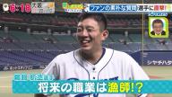 中日ドラフト2位・鵜飼航丞、プロ野球選手ではなかったら目指したものは…