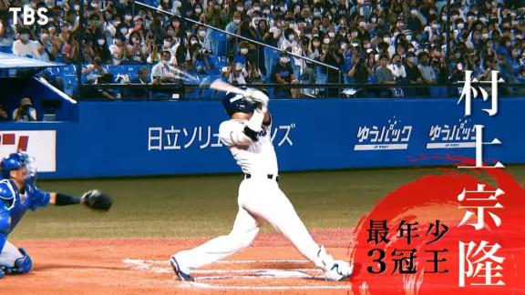 11月6日放送　野球日本代表・侍ジャパン強化試合「巨人vs.侍ジャパン」【テレビ・ネット中継情報】