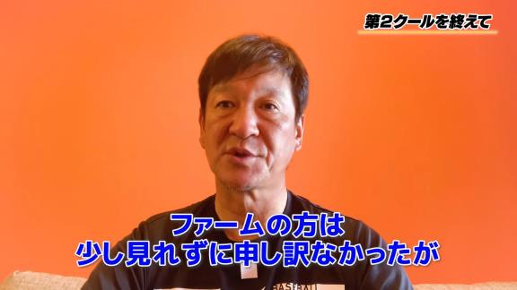 中日・片岡篤史2軍監督が第2クールを見た中で「振れているな」と感じた2選手は…？