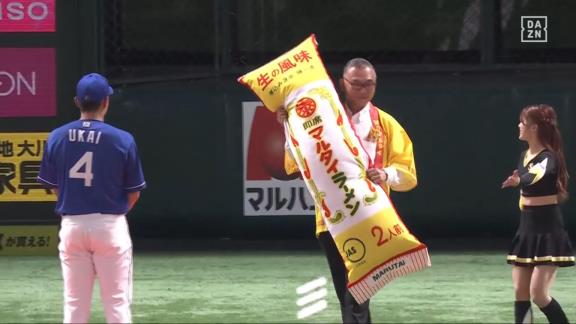 中日・鵜飼航丞、マルタイ棒ラーメンをめちゃくちゃ食べる予定…？