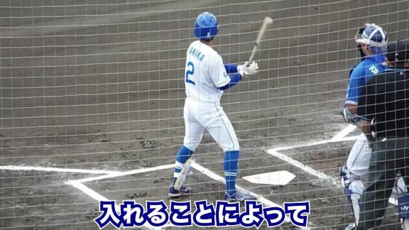 吉見一起さん「1番・2番は岡林・大島でほぼ確定だと思う。でも、そうなると…」