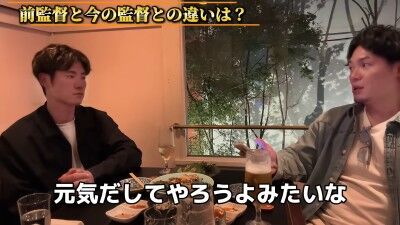 Q.前監督と今の監督との違いは？ → 中日・上林誠知は…