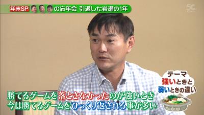 レジェンド・岩瀬仁紀さんが語る『中日ドラゴンズが弱くなった原因』