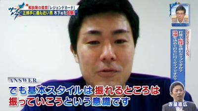 中日・木下拓哉捕手「まず走力は2でいいですね！」