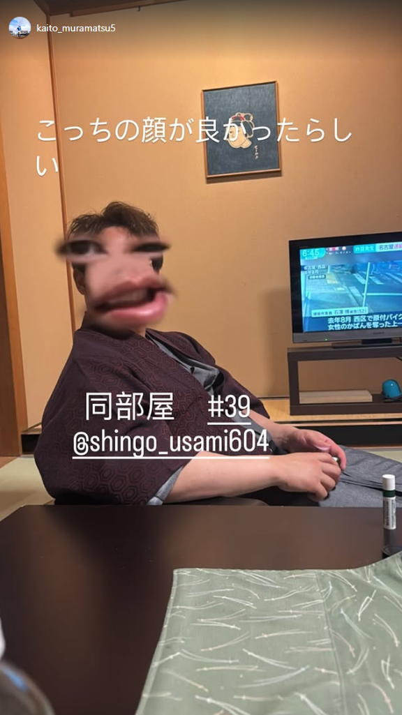 中日・宇佐見真吾「同部屋」　村松開人「こっちの顔が良かったらしい」