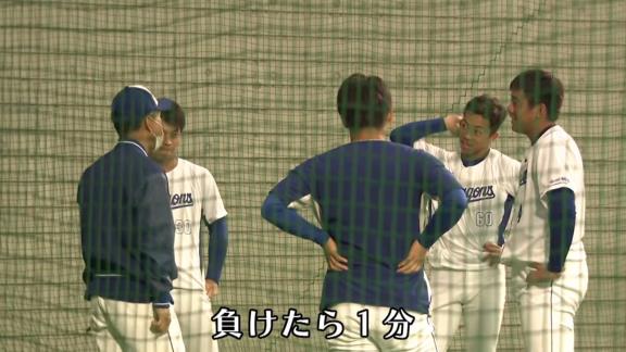 中日・大西崇之コーチ「じゃんけんで俺に勝ったら（スクワット）30秒、負けたら1分」