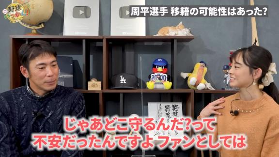 中日・荒木雅博コーチ、ド直球質問に答える【動画】