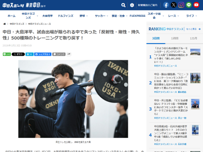 中日・大島洋平「自分はずっと試合に出てきた人間。2年前の夏のデーゲーム後に後ろを歩いていた妻から…」
