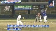 中日・石伊雄太が今季について「唯一の救い」と語ったこと