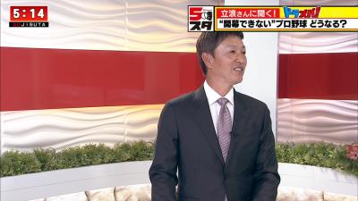 テレビ愛知のアンケート調査結果『Q.2020シーズン、中日は何位か？』　最も多かったのは…？