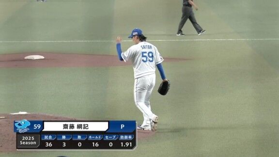 中日・齋藤綱記、ピンチを切り抜け無失点!!!