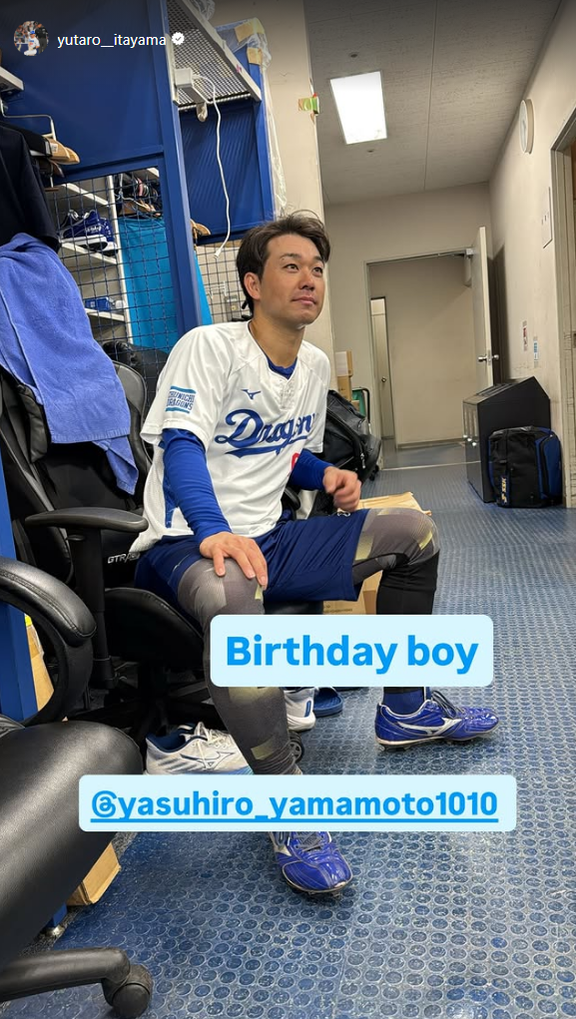 中日・板山祐太郎「Birthday boy」