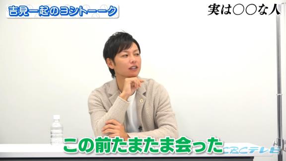 当時、プールトレーニング中の中日・大場翔太投手「ねぇ？トヨタ自動車ってどうやって入るの？」　祖父江大輔投手「大場さん？いや、ムリでしょ」