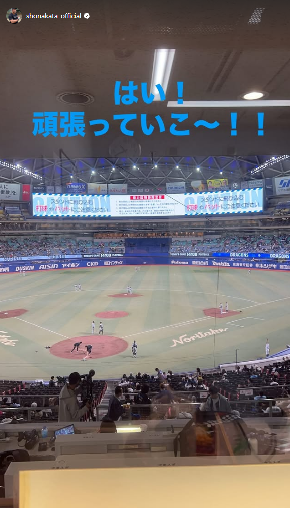 元中日・中田翔さん、東海ラジオ解説のためにバンテリンドームに訪れると…【動画】