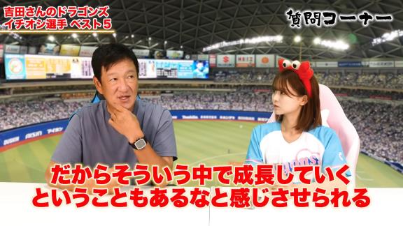 中日・片岡篤史2軍監督、今シーズンの土田龍空を見て感じたことが…？