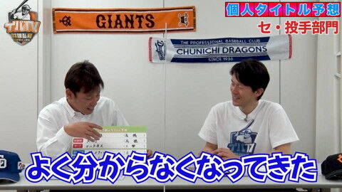 井端弘和さんの2022年セ・リーグ主要タイトル予想は…？