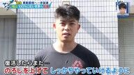 中日・松山晋也「のろしを上げてしっかりやっていけるように今後もやっていきたいです」