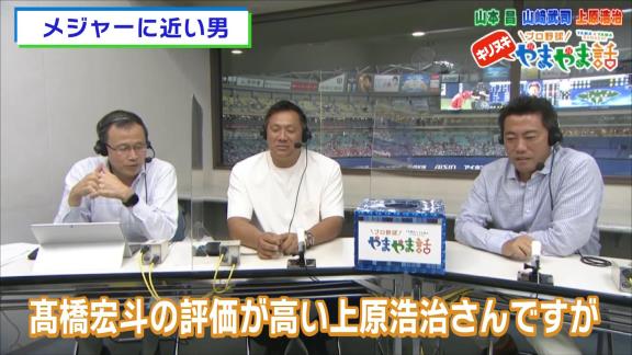 上原浩治さんが語る、中日ドラゴンズからメジャーにいける可能性がある選手