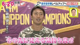 中日・浅尾拓也コーチ「まだまだ！まだまだ！」　梅津晃大投手「約束が違うじゃないですかぁ…！」