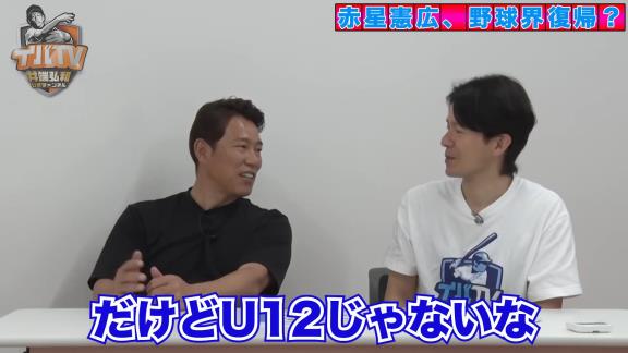 井端弘和さんの“密約”！？　将来もし監督をやる時のヘッドコーチは…