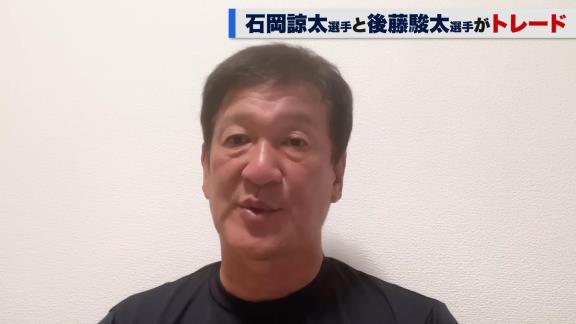 中日・片岡篤史2軍監督「見ている方はもう少し長打というふうなことを期待するかも分からないんですけども…」　オリックスにトレード移籍となった石岡諒太選手と1軍で活躍するために取り組んだことは…