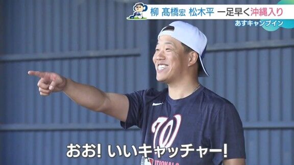 中日・高橋宏斗「今日、マジで柳さん、クソ良い球投げていたんで、たぶん128km/hは出ていたと思う(笑)」 柳裕也「126km/hぐらいやろ(笑)」 (松木平優太は高橋宏斗と腕を組んで歩く)