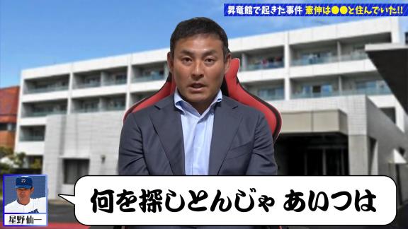 川上憲伸さんの中日ドラフト逆指名時の条件「1年で寮を出してやる。車も乗っていいぞ」 → 1年目が終わり寮から出ようとするとするが…？