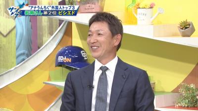 岩瀬仁紀さん「ビシエド選手。あれほど日本人魂を持った外国人選手はいない。男気を感じる。日本人よりも日本人らしい」