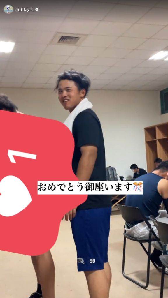 中日・松木平優太「おめでとう御座います」