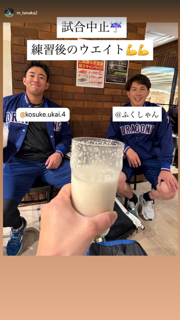 中日・田中幹也「試合中止　練習後のウエイト」