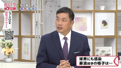 山本昌さんがプロ野球界へ提言！「12球団が1回全体で活動を停止して、公平に練習を開始して…」