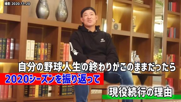 湊川誠隆さん「ドラゴンズに戻ってきてほしいんですよ、僕は」　福留孝介選手「僕は待つ身です」【動画】