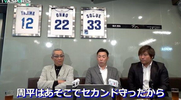 平田良介さん、中日・高橋周平は「来年またセカンドかもしれない雰囲気が出ているのかなと思うんですけど、もし中日に残っていたら」