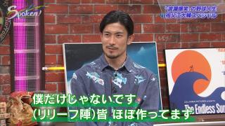 中日・祖父江大輔投手「今年は120試合中、119試合は肩を作ったんで」