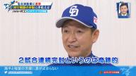 中日・立浪和義監督、石橋康太捕手の1軍での“経験”について語る