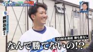 吉見一起さんが「中継ぎのほうが合いそうな気もする」と語る中日投手