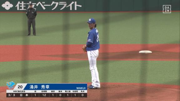 中日・涌井秀章投手、移籍後初先発で見せたピッチングが…