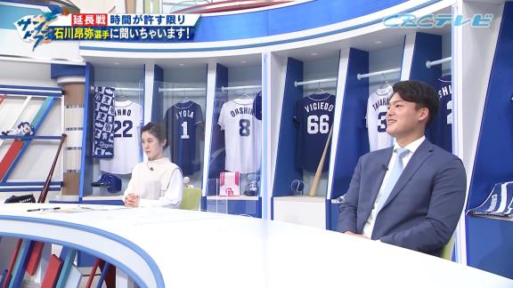 中日・石川昂弥「ホームランテラスは欲しいです（即答） 僕、フェン直が入っているってなったら…」