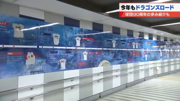 中日・井上一樹監督「全てにおいてバージョンアップ“あげあげ”でいきたい。そういう年にしたいと思っている」